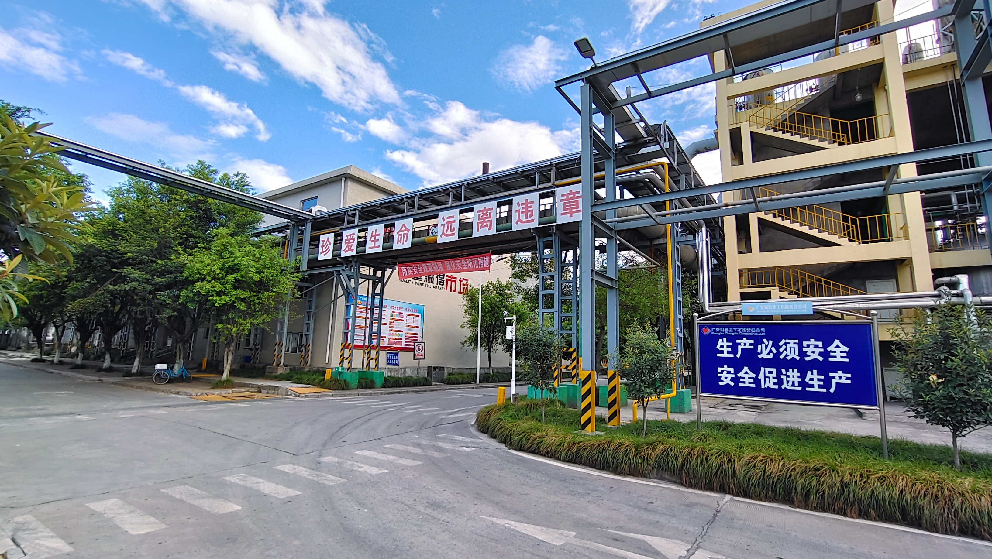 公司簡介 公司簡介